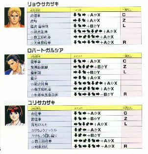 king of fighter 97 moves list